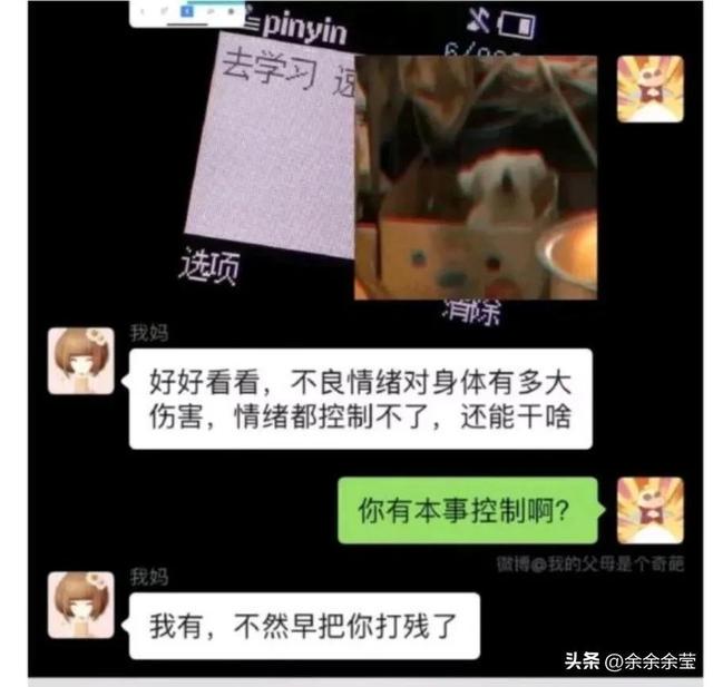 精彩段子爆笑神图:试问哪个男人能拒绝奥特曼的诱惑? 精彩段子爆笑神图:试问哪个男人能拒绝奥特曼的诱惑?