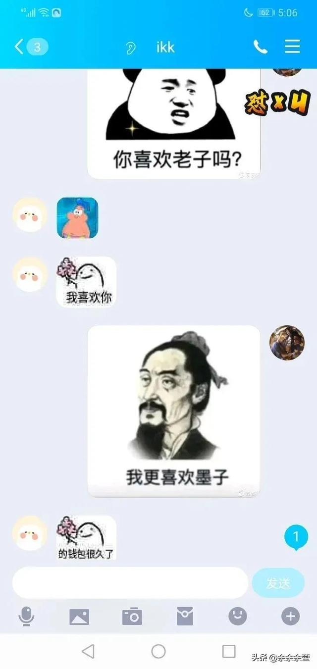 精彩段子爆笑神图:试问哪个男人能拒绝奥特曼的诱惑? 精彩段子爆笑神图:试问哪个男人能拒绝奥特曼的诱惑?