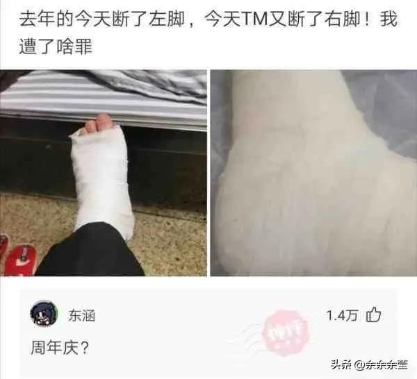 精彩段子爆笑神图：试问哪个男人能拒绝奥特曼的诱惑？