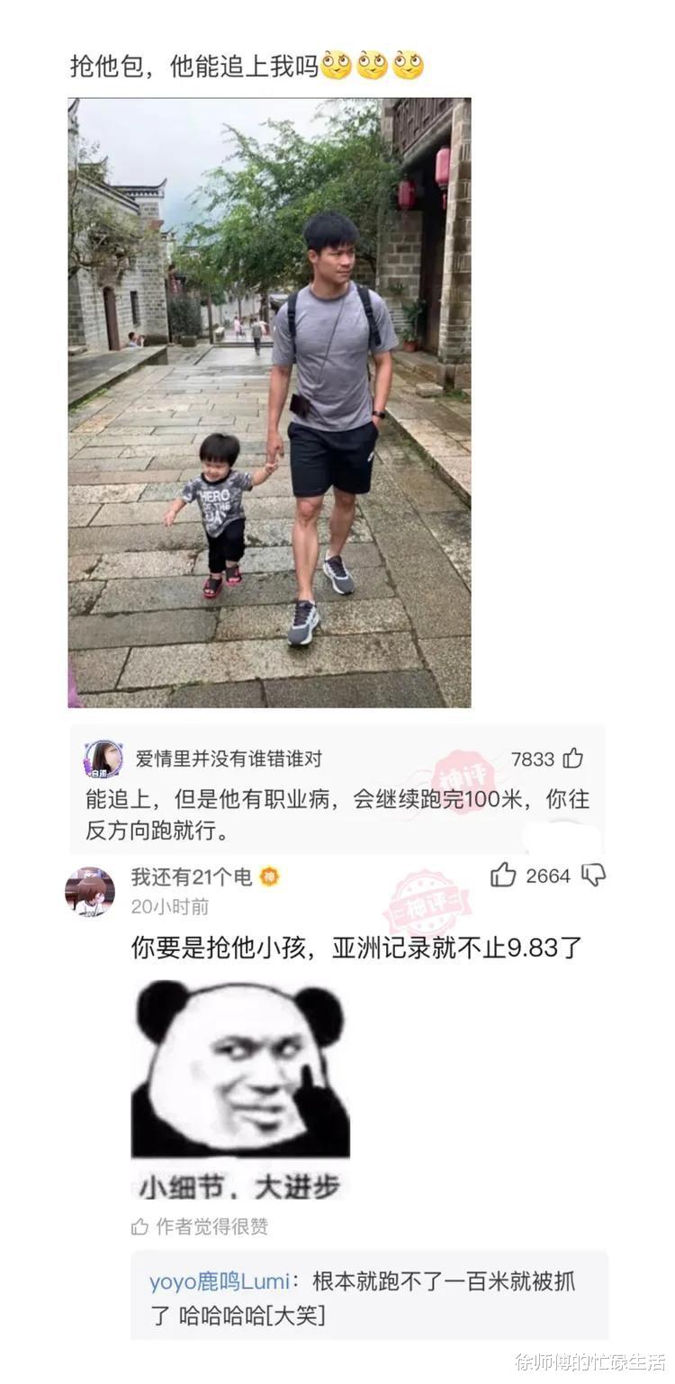 妹子，你白衣服都脏成这样了没发现吗，可把后面的人乐坏了