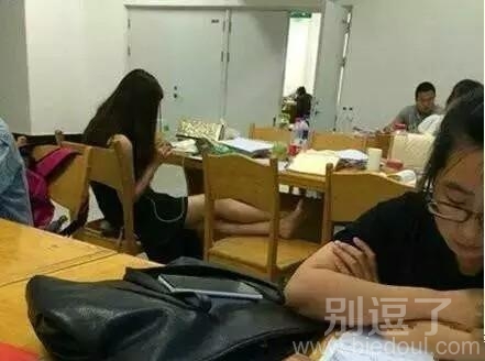 妹纸啊，咱们好好上自习好么