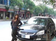 看啥看,这是我的车 看啥看,这是我的车