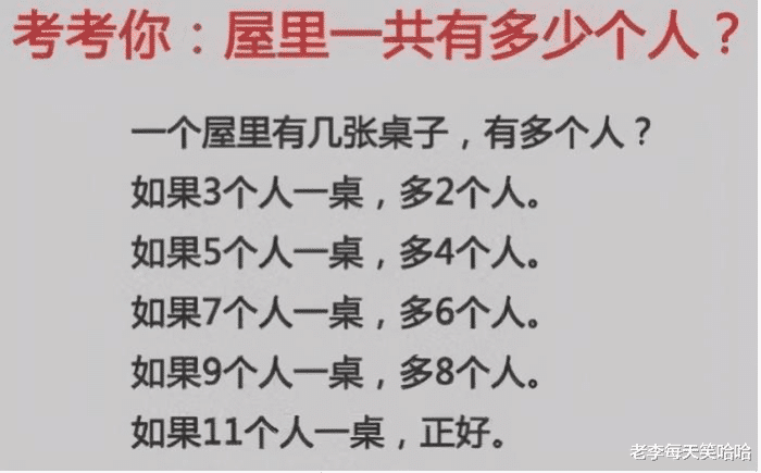 “姑娘，在火车上还是盖好被子吧，里面都让对面看到了”哈哈哈