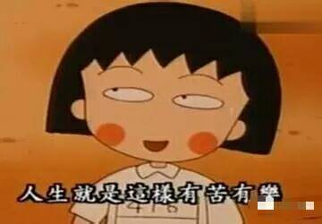 结婚就要老老实实的 结婚就要老老实实的