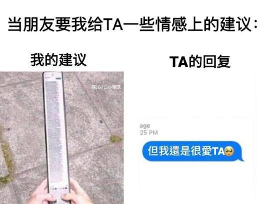 开心囧图:工作的最终结果 开心囧图:工作的最终结果