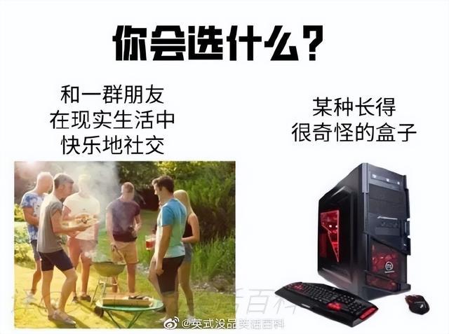 开心囧图：工作的最终结果