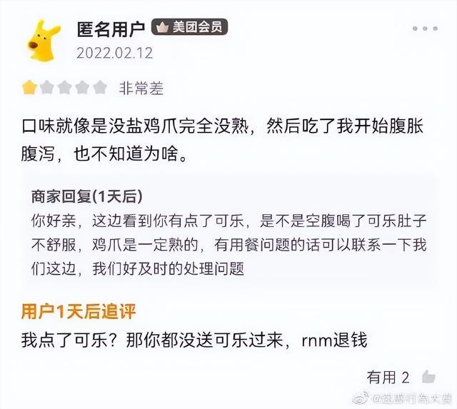 开心囧图:工作的最终结果 开心囧图:工作的最终结果