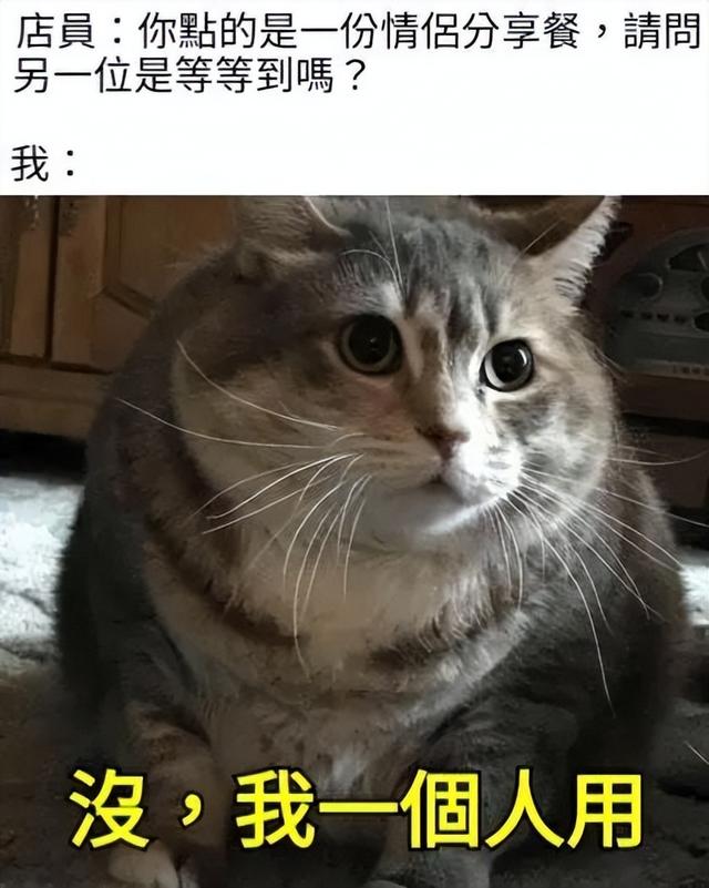开心囧图:工作的最终结果 开心囧图:工作的最终结果