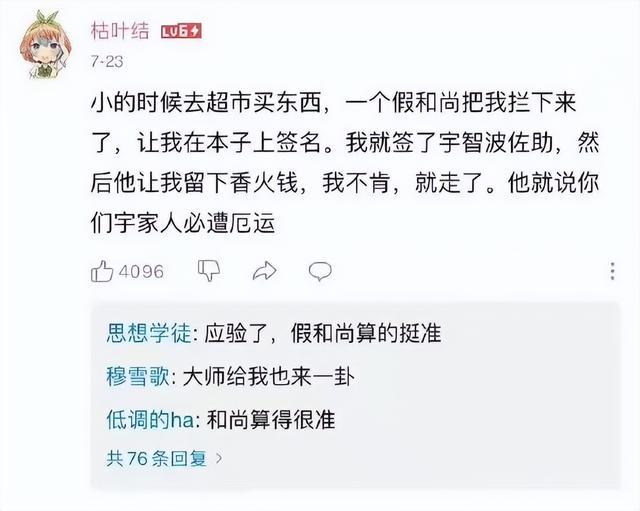 开心囧图:工作的最终结果 开心囧图:工作的最终结果