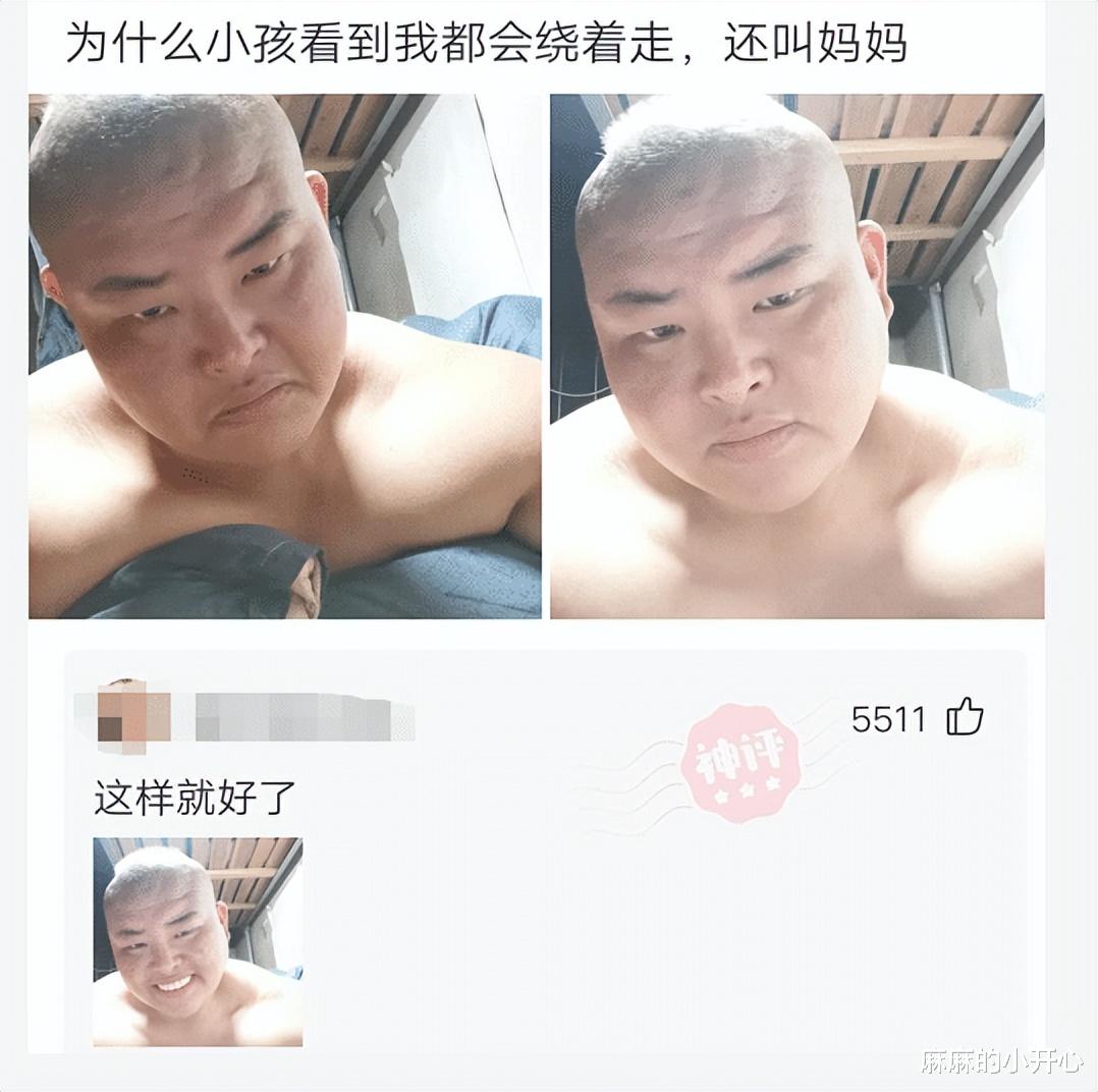 “为什么小孩看到我都会绕着走?”难道我长的很凶吗? “为什么小孩看到我都会绕着走?”难道我长的很凶吗?