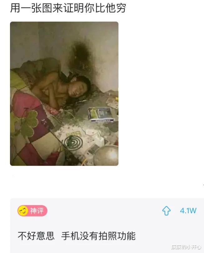 “为什么小孩看到我都会绕着走?”难道我长的很凶吗? “为什么小孩看到我都会绕着走?”难道我长的很凶吗?