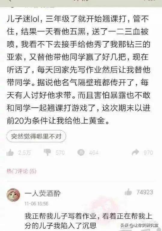 你干过最羞耻的事是什么？哈哈不好意思，先笑为敬