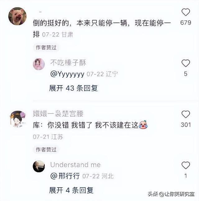 你干过最羞耻的事是什么？哈哈不好意思，先笑为敬