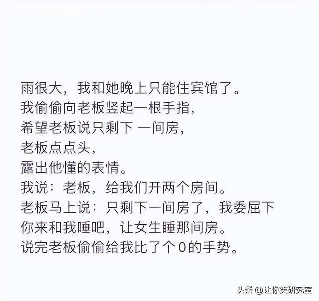 你干过最羞耻的事是什么?哈哈不好意思,先笑为敬 你干过最羞耻的事是什么?哈哈不好意思,先笑为敬