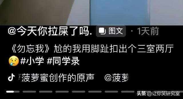 你干过最羞耻的事是什么?哈哈不好意思,先笑为敬 你干过最羞耻的事是什么?哈哈不好意思,先笑为敬