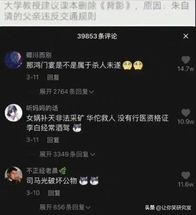 你干过最羞耻的事是什么?哈哈不好意思,先笑为敬 你干过最羞耻的事是什么?哈哈不好意思,先笑为敬