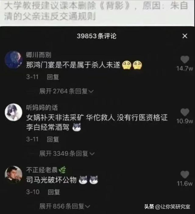 你干过最羞耻的事是什么？哈哈不好意思，先笑为敬