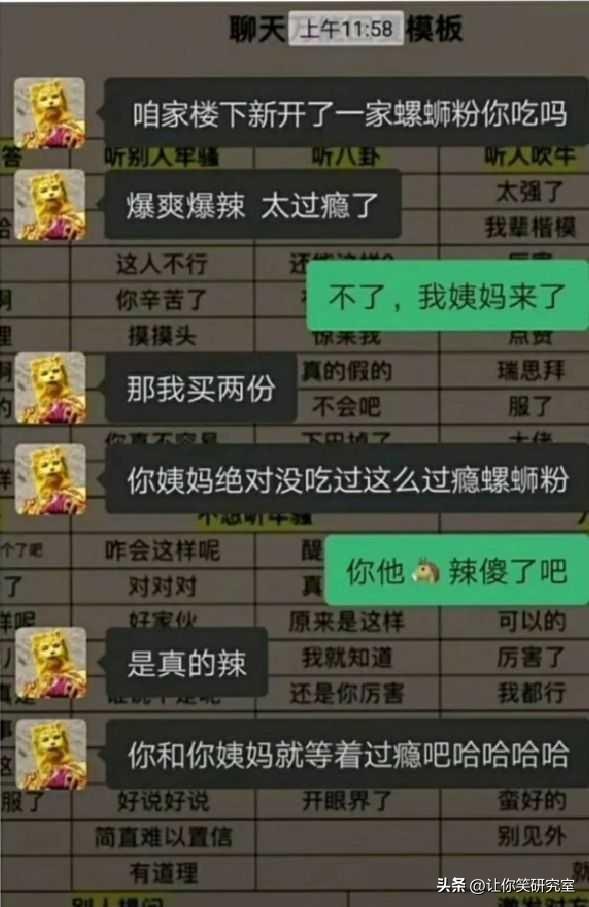 你干过最羞耻的事是什么?哈哈不好意思,先笑为敬 你干过最羞耻的事是什么?哈哈不好意思,先笑为敬