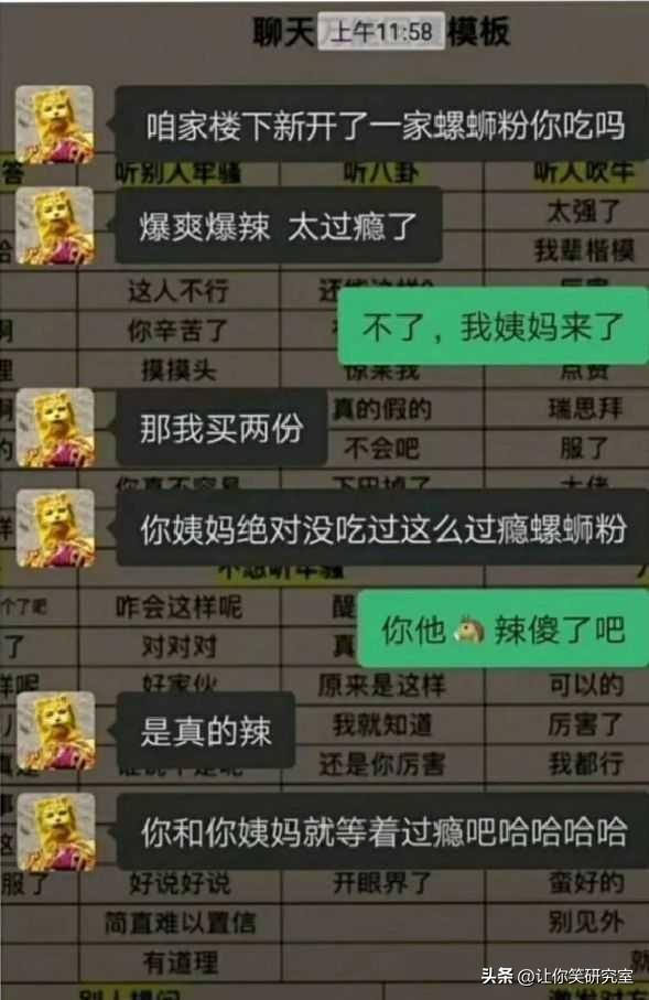 你干过最羞耻的事是什么？哈哈不好意思，先笑为敬