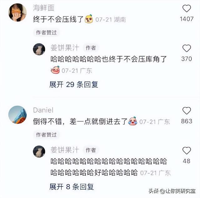 你干过最羞耻的事是什么?哈哈不好意思,先笑为敬 你干过最羞耻的事是什么?哈哈不好意思,先笑为敬