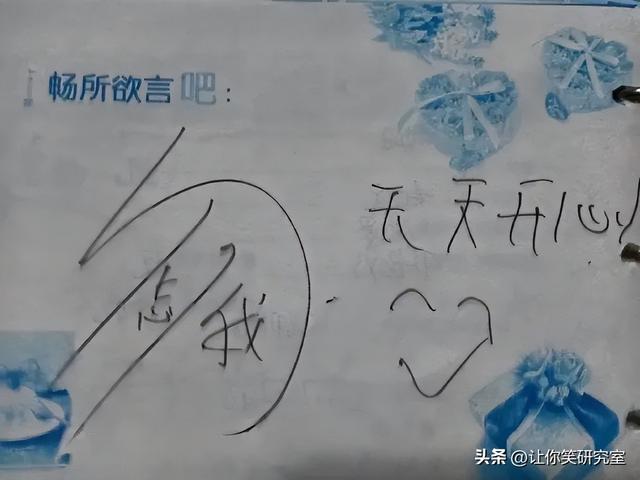 你干过最羞耻的事是什么?哈哈不好意思,先笑为敬 你干过最羞耻的事是什么?哈哈不好意思,先笑为敬