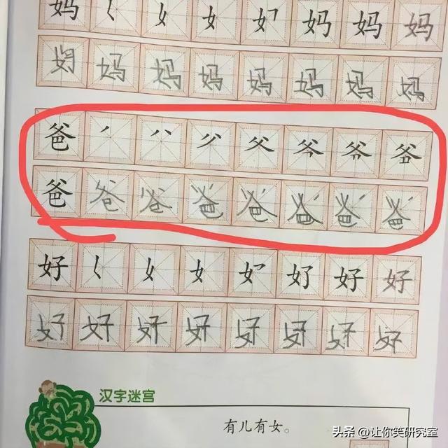 你干过最羞耻的事是什么?哈哈不好意思,先笑为敬 你干过最羞耻的事是什么?哈哈不好意思,先笑为敬