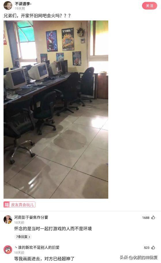 “朋友说进传销里让我救他”,看完照片之后,到底救不救呢哈哈哈 “朋友说进传销里让我救他”,看完照片之后,到底救不救呢哈哈哈