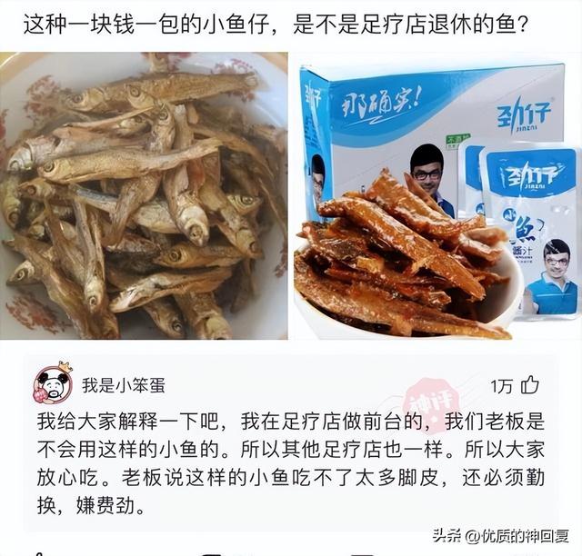 “朋友说进传销里让我救他”，看完照片之后，到底救不救呢哈哈哈