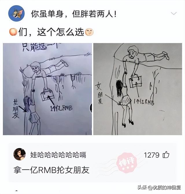 “朋友说进传销里让我救他”,看完照片之后,到底救不救呢哈哈哈 “朋友说进传销里让我救他”,看完照片之后,到底救不救呢哈哈哈