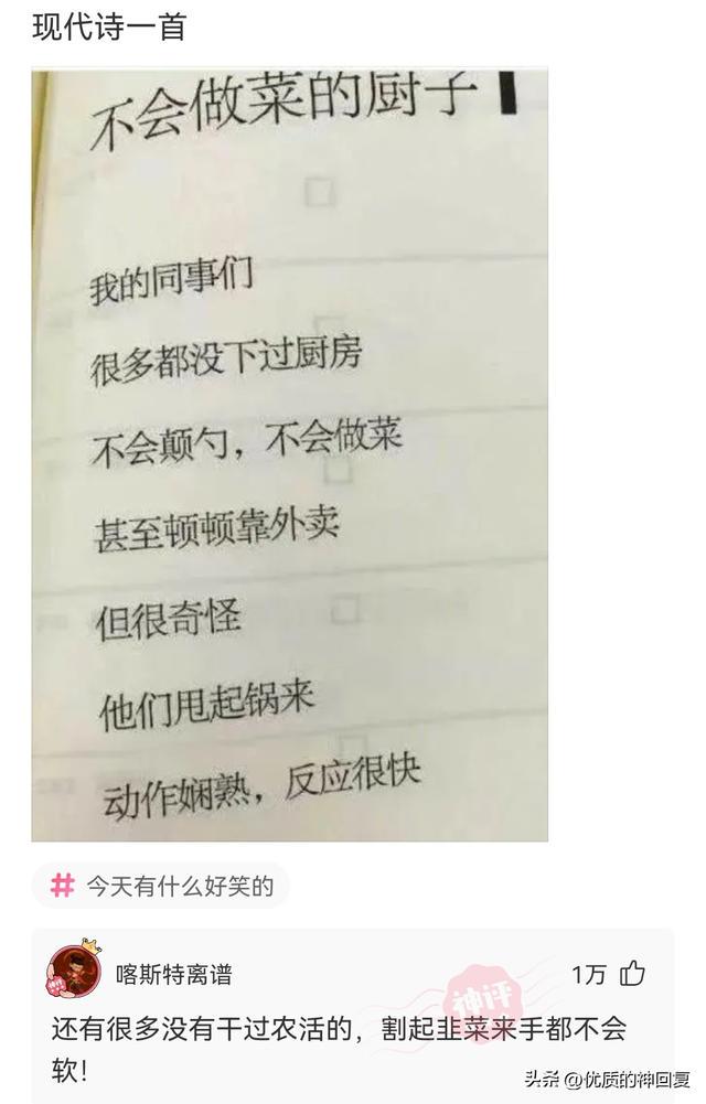 “朋友说进传销里让我救他”，看完照片之后，到底救不救呢哈哈哈