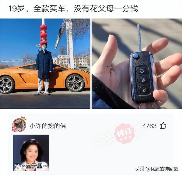 “朋友说进传销里让我救他”，看完照片之后，到底救不救呢哈哈哈