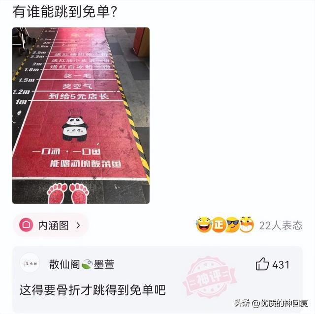 “朋友说进传销里让我救他”，看完照片之后，到底救不救呢哈哈哈