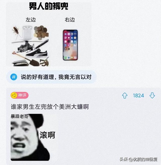 “朋友说进传销里让我救他”,看完照片之后,到底救不救呢哈哈哈 “朋友说进传销里让我救他”,看完照片之后,到底救不救呢哈哈哈