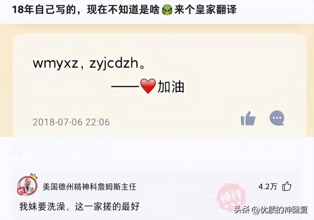 “朋友说进传销里让我救他”,看完照片之后,到底救不救呢哈哈哈 “朋友说进传销里让我救他”,看完照片之后,到底救不救呢哈哈哈