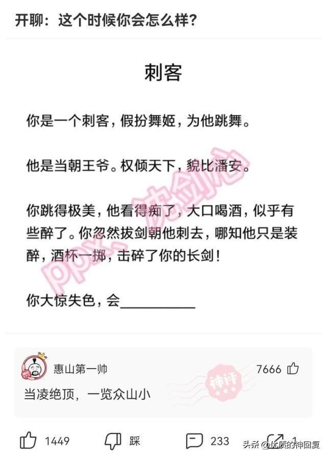 “朋友说进传销里让我救他”，看完照片之后，到底救不救呢哈哈哈