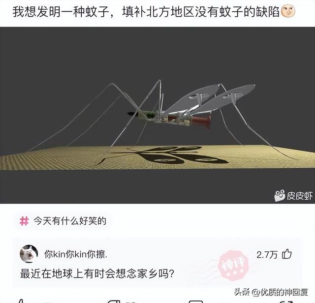 “朋友说进传销里让我救他”,看完照片之后,到底救不救呢哈哈哈 “朋友说进传销里让我救他”,看完照片之后,到底救不救呢哈哈哈