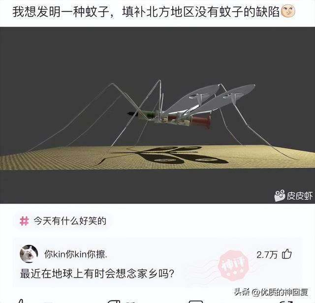 “朋友说进传销里让我救他”，看完照片之后，到底救不救呢哈哈哈