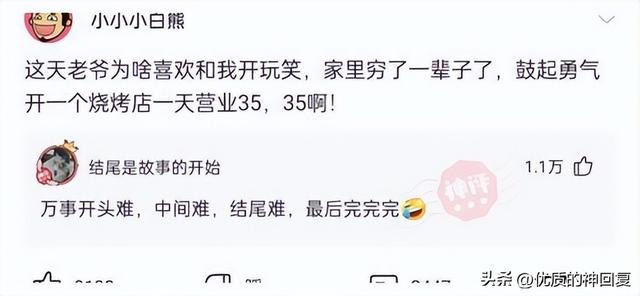“朋友说进传销里让我救他”,看完照片之后,到底救不救呢哈哈哈 “朋友说进传销里让我救他”,看完照片之后,到底救不救呢哈哈哈
