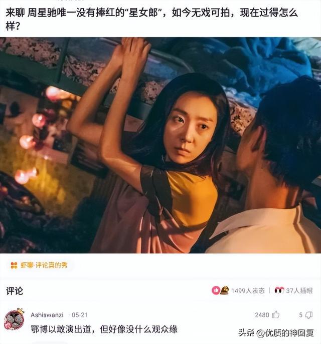 “朋友说进传销里让我救他”，看完照片之后，到底救不救呢哈哈哈