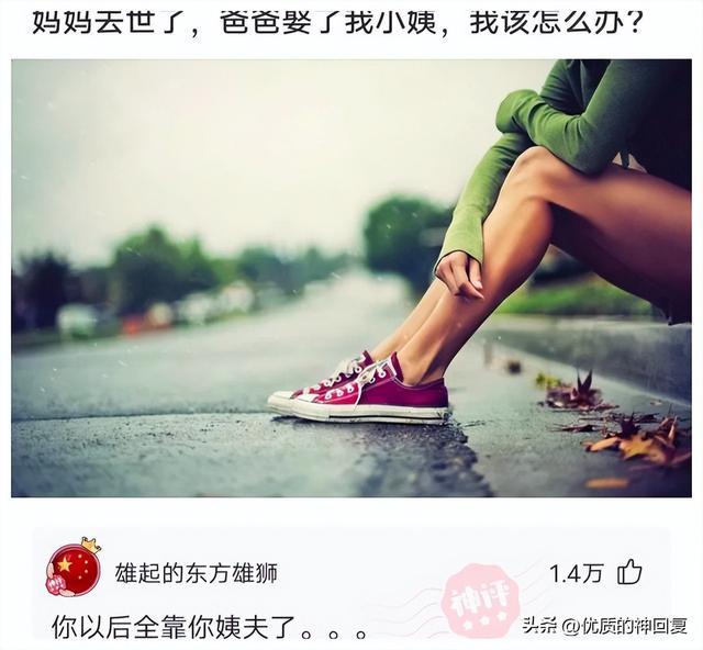 “朋友说进传销里让我救他”，看完照片之后，到底救不救呢哈哈哈