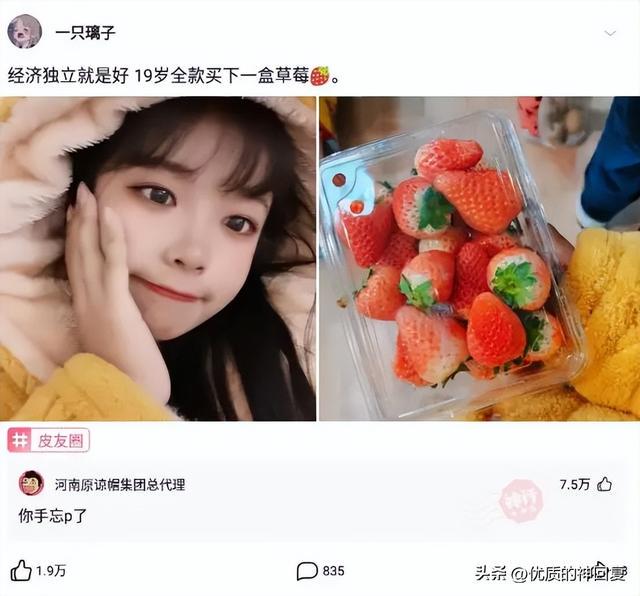 “朋友说进传销里让我救他”,看完照片之后,到底救不救呢哈哈哈 “朋友说进传销里让我救他”,看完照片之后,到底救不救呢哈哈哈