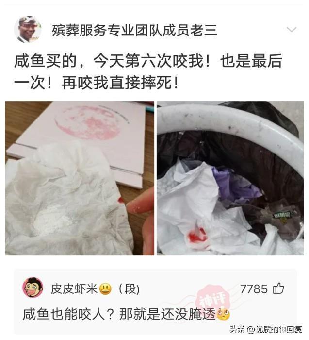 “朋友说进传销里让我救他”，看完照片之后，到底救不救呢哈哈哈