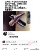 “朋友说进传销里让我救他”，看完照片之后，到底救不救呢哈哈哈