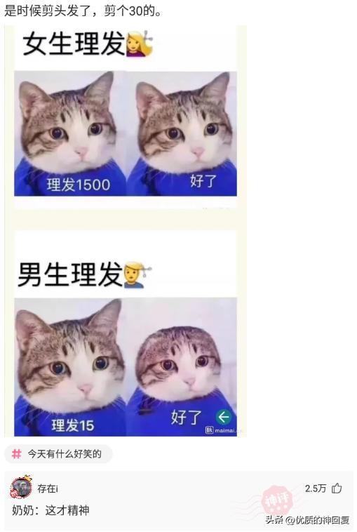 “朋友说进传销里让我救他”,看完照片之后,到底救不救呢哈哈哈 “朋友说进传销里让我救他”,看完照片之后,到底救不救呢哈哈哈