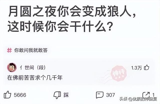 “朋友说进传销里让我救他”,看完照片之后,到底救不救呢哈哈哈 “朋友说进传销里让我救他”,看完照片之后,到底救不救呢哈哈哈