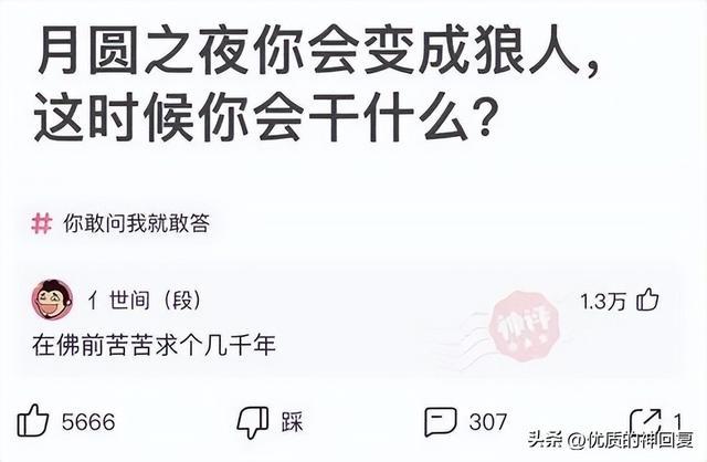 “朋友说进传销里让我救他”，看完照片之后，到底救不救呢哈哈哈