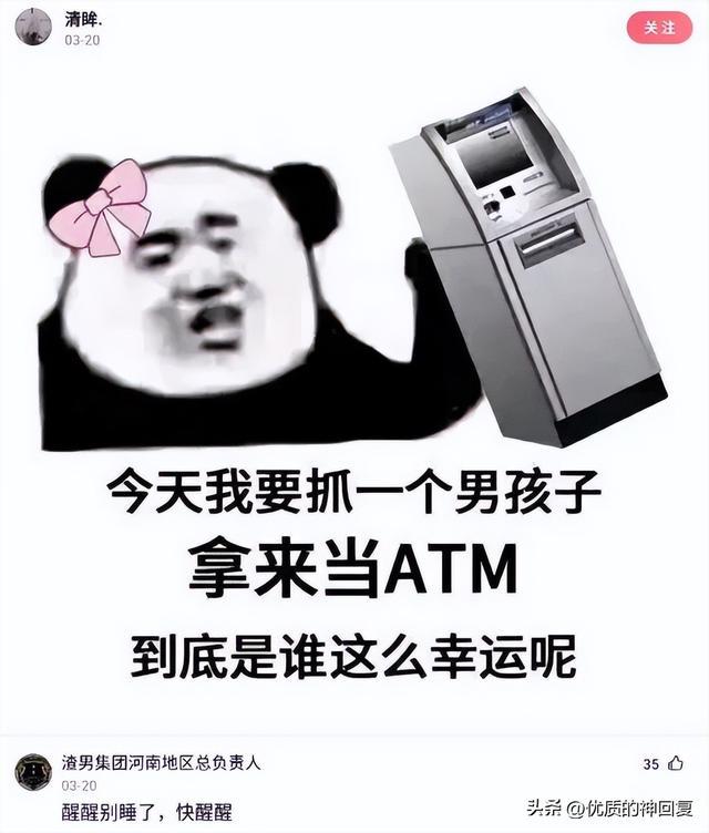 “朋友说进传销里让我救他”,看完照片之后,到底救不救呢哈哈哈 “朋友说进传销里让我救他”,看完照片之后,到底救不救呢哈哈哈