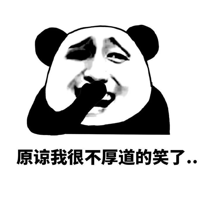 幽默笑话:昨天晚上熬了一夜 今天妹子当着众人的面说我技术好哈哈 幽默笑话:昨天晚上熬了一夜 今天妹子当着众人的面说我技术好哈哈