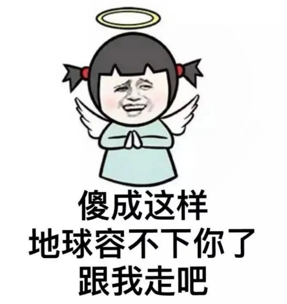 幽默笑话:昨天晚上熬了一夜 今天妹子当着众人的面说我技术好哈哈 幽默笑话:昨天晚上熬了一夜 今天妹子当着众人的面说我技术好哈哈