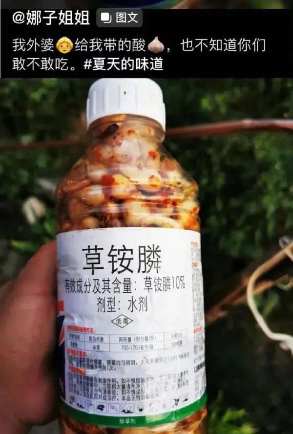 笑一笑,十年少,谁把墙打烂的,自觉站出来 笑一笑,十年少,谁把墙打烂的,自觉站出来